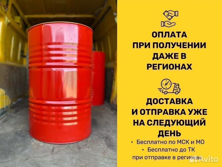 Eni i-Sint 5W-40 / Бочка 205 л