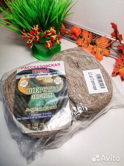 Овечья шерсть в таблетках