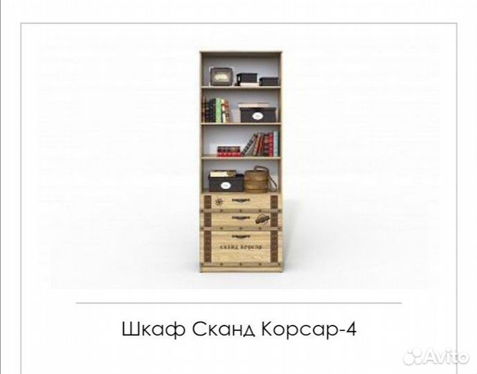 Детская мебель