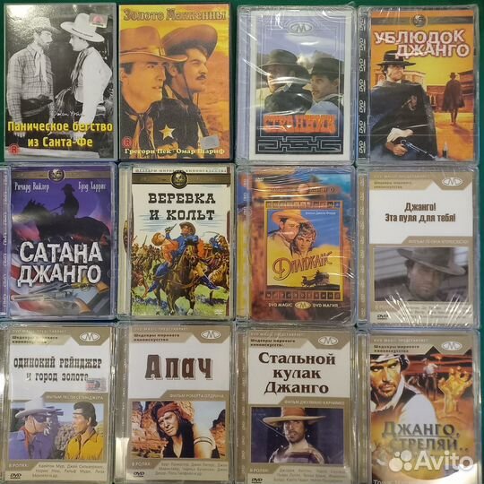 Коллекция Вестернов на DVD и VHS