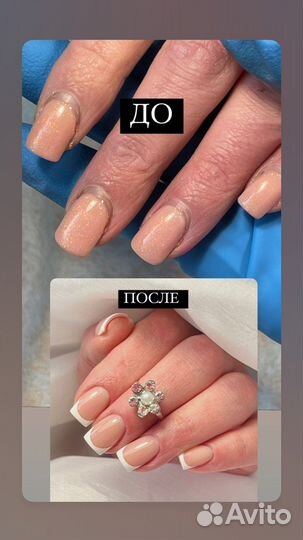 Ногти Красноярск