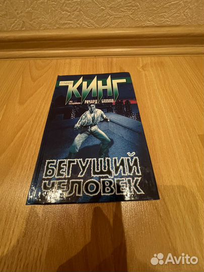 Книги стивена кинга