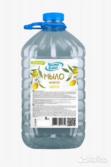 Жидкое мыло эконом