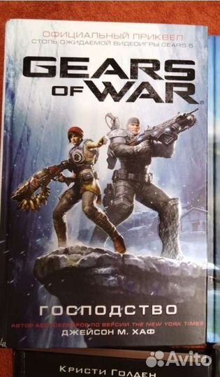 Книги по играм