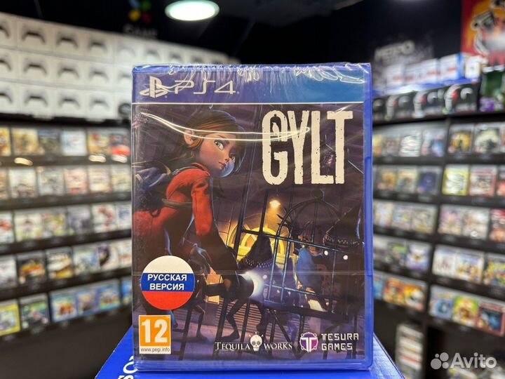 Игры для PS4: Gylt (Русская версия)