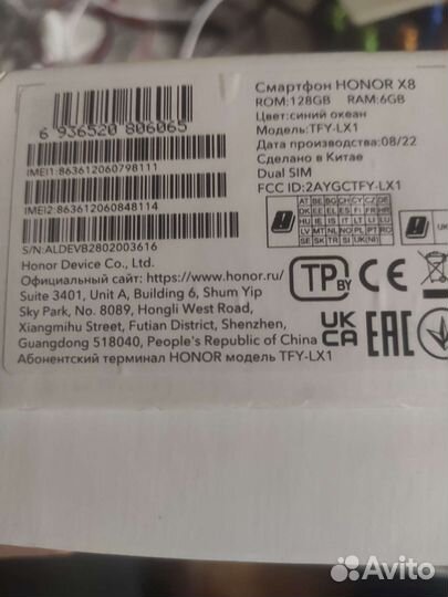 Телефон Honor X8 TFY-LX1 на разбор
