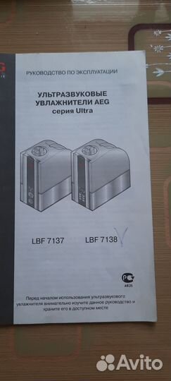 Увлажнитель воздуха ультразвуковой