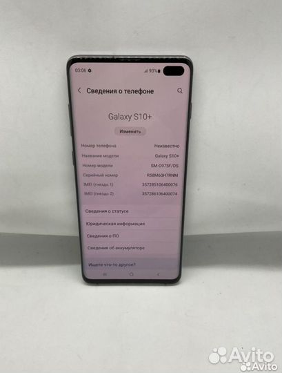 Samsung Galaxy S10+, 8/128 ГБ