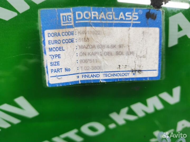 Стекло двери Mazda 626