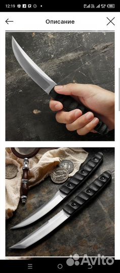 Нож туриста, рыбака, охотника, в Японском стиле