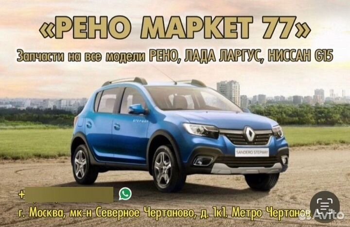 Трубка гур низкого давления Renault Symbol 1 K7M