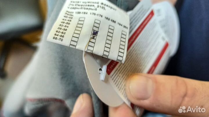 Халат рабочий мужской