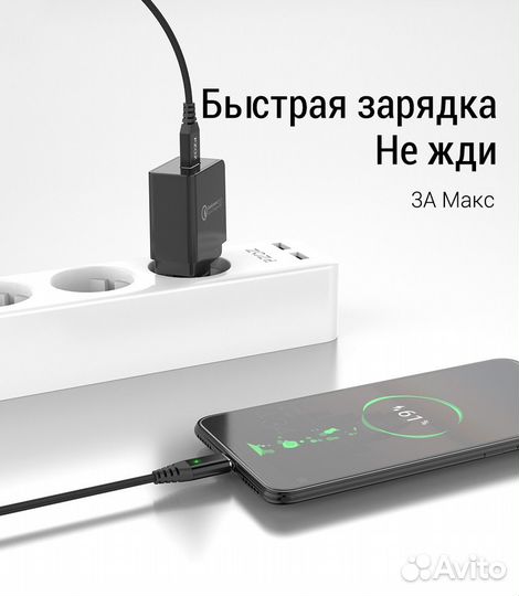 Кабель магнитный Ugreen Micro USB - USB (1м,Новый)