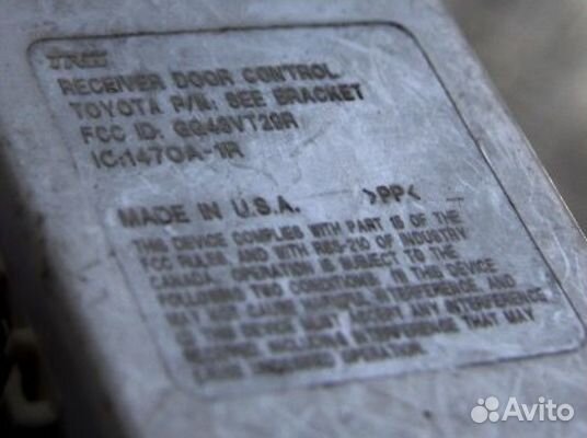 Блок электронный Toyota Solara (XV30) II (2003–200