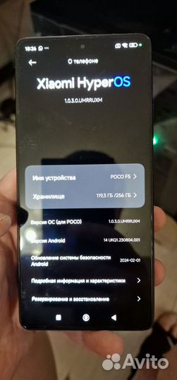 Xiaomi POCO F5, 12/256 ГБ