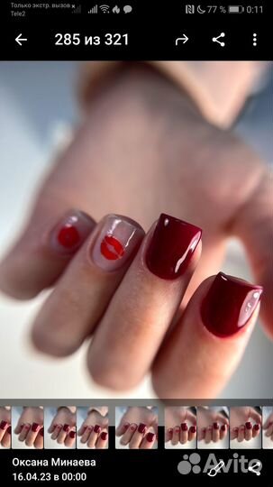 Мастер маникюра на дому от 200