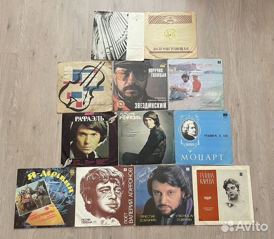 Советские виниловые пластинки объявление продам