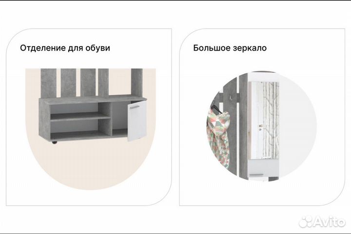 Прихожая Милан Hoff