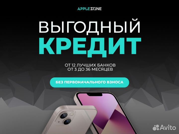 iPhone 13, 128 ГБ