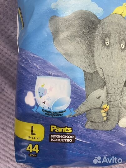 Памперсы трусики ELibell