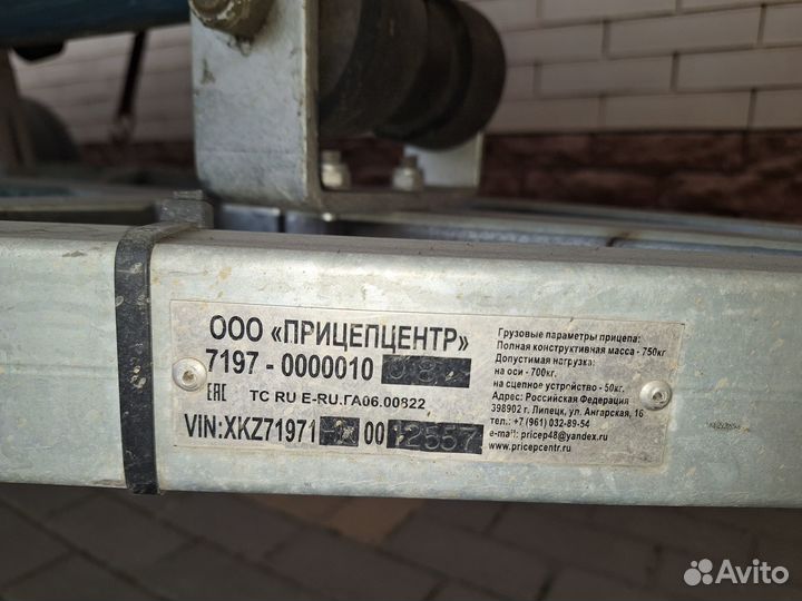 Моторная лодка Flatcher 140