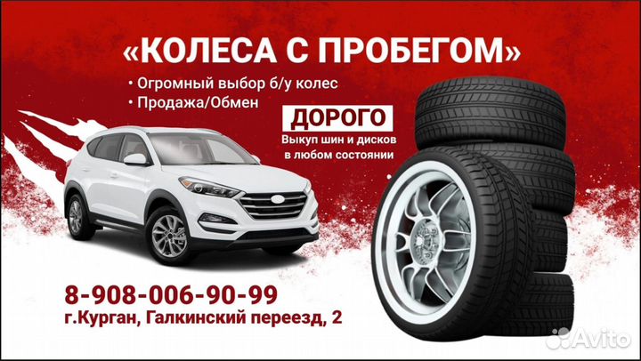 Диски R15 5/108 DIA63.4 ET52.5 Отправка ТК