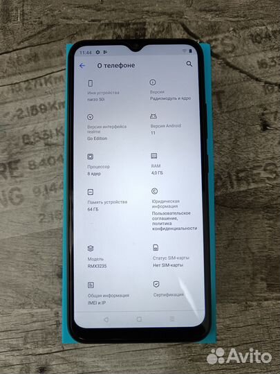 realme Narzo 50i, 4/64 ГБ