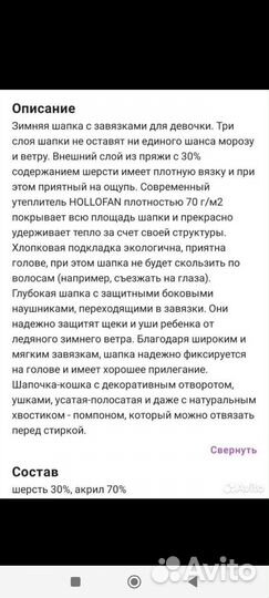 Шапка зимняя новая Oldos 44-46 с этикеткой