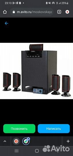 Microlab x15 пять к одному