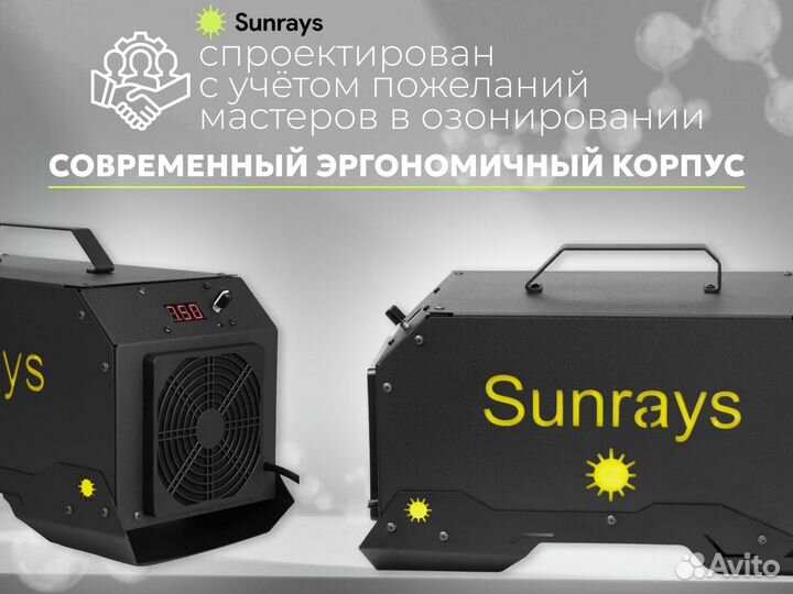 Генератор озона озонатор промышленный 5 г /ч