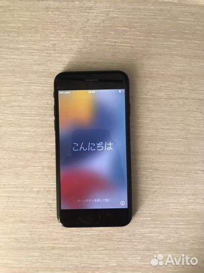 iPhone 7
