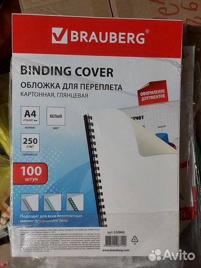 Обложки для переплета a4