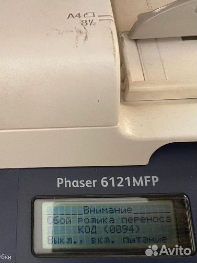 Мфу принтер цветной лазерный