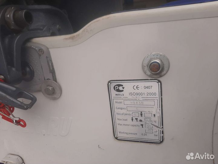 Продажа лодки