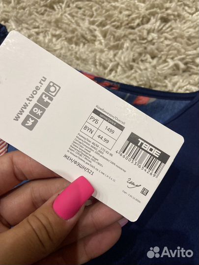 Комбензон летний женский 46