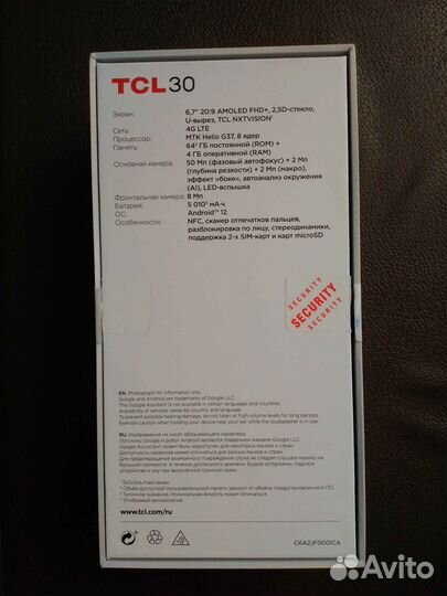TCL 30, 4/64 ГБ