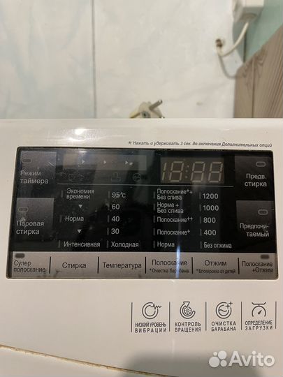 Стиральная машинка LG