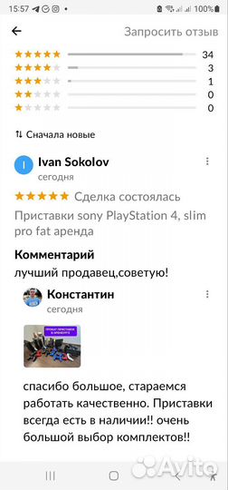 Sony playstation 5, PS5 аренда пс5 прокат