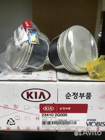 Поршни Киа Хендай Hyundai 2,0 G4KD купить в Москве Hyundai-KIA 23410 ...