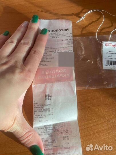 Золотой пирсинг в нос