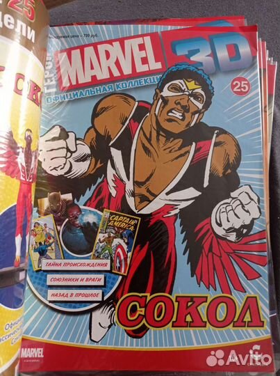 Коллекция фигурок Marvel