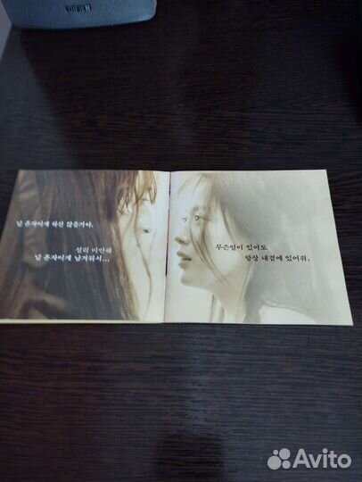 Сд - Компакт Диск бишунмо (OST)