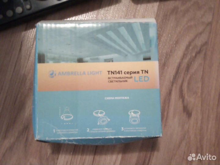 Светодиодный светильник