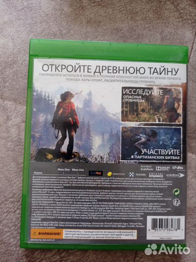 Игра на xbox one - Tomb Raider