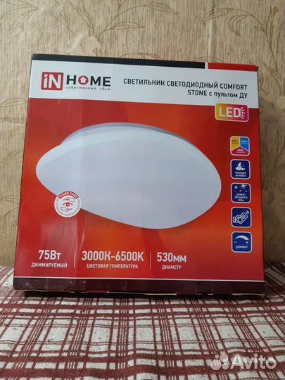 Светильник светодиодный с пульт управления