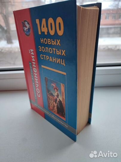 Учебники, сборники по литературе и русскому языку