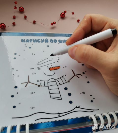 Развивающий альбом