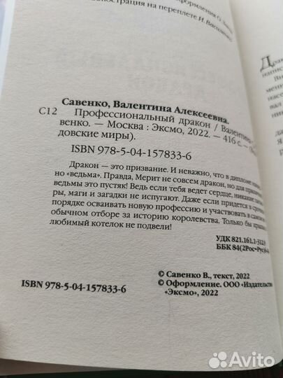 Продам книги