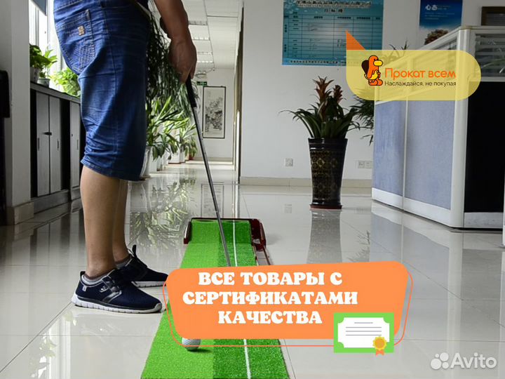 Настольная игра гольф