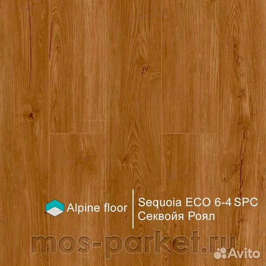 SPC ламинат Alpine Floor Sequoia